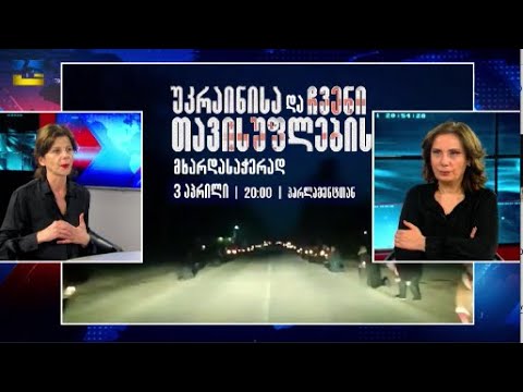 ვერ ვპოულობთ იმ წებოს, რაც გაგვაერთიანებს, რომ ამათ მაგრად მივაწვეთ და გავყაროთ - ჩერგოლეიშვილი